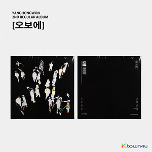 양홍원 오보에 CD 구합니다 이미지