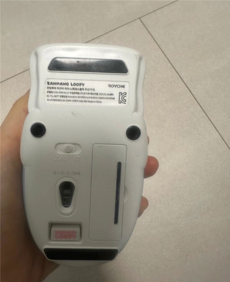 잔망루피 입체 무선 마우스 이미지