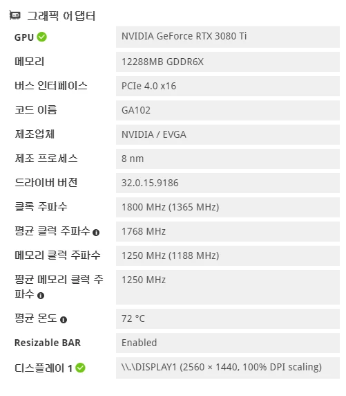 EVGA RTX 3080Ti XC3 ULTRA GAMING D6X 12GB 그래픽카드 판매합니다. 이미지