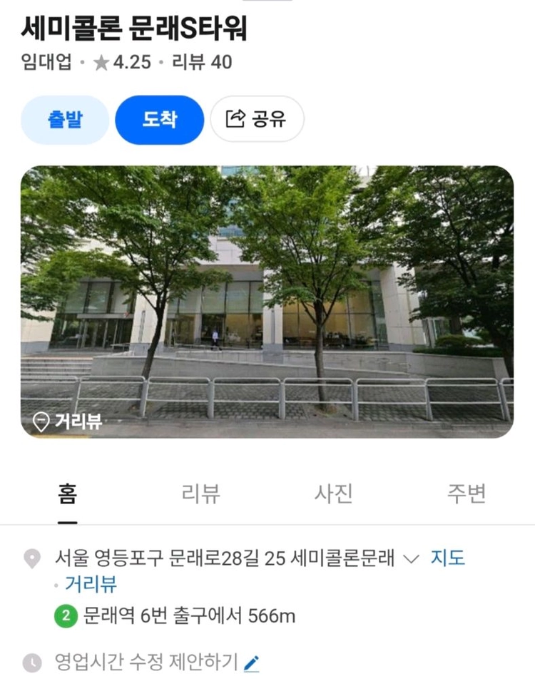 갤럭시 S25 엣지 SS급 256G 새상품급 이미지