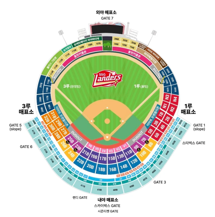 6/27(토) 28(일) SSG 랜더스 VS 한화 이글스 이미지