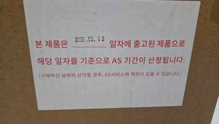 로보락 S10 MaxV Ultra 로봇청소기 화이트(미개봉,새상품) 이미지