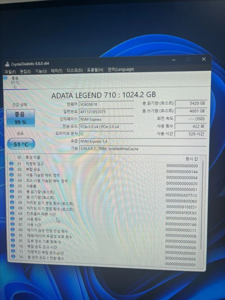 ADATA LEGEND 710 NVMe SSD 1TB 이미지