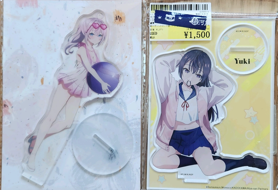 (9월1일까지 판매)로시데레,러시데레,로시부끄,러시부끄 이미지