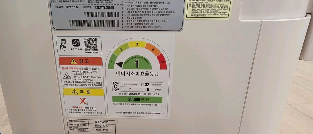 LG 퓨리케어 오브제컬렉션 정수기 WD505ACB 이미지