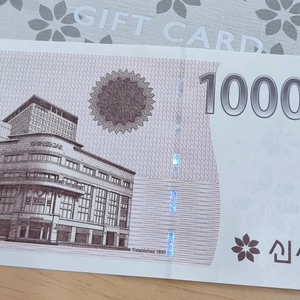 신세계상품권 10만원권 이미지