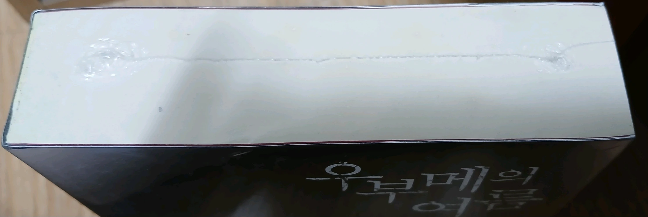 교고쿠 나츠히코 우부메의 여름 개정판 이미지