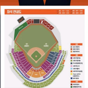 두산 vs 한화 KBO티켓 6.23 6.24 6.25 티켓판매 이미지