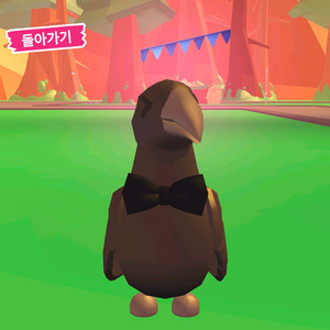 입양하세요 까마귀 팔아요 이미지