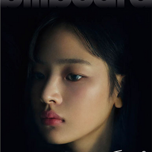 뉴진스 빌보드 아티스트 매거진 판매 이미지