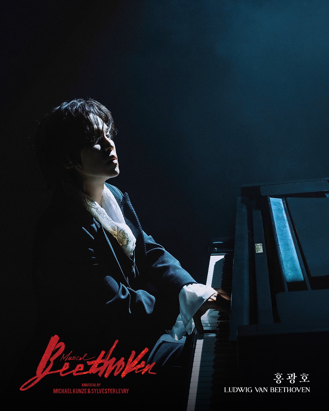 [내일] VIP석 1석 홍광호 배우 6/25(목) 19:30 뮤지컬 베토벤 이미지