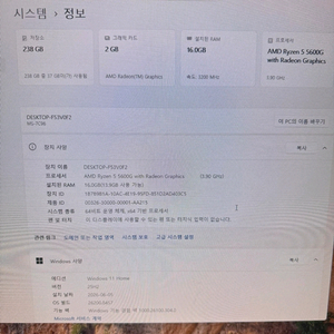 5600g pc본체 이미지