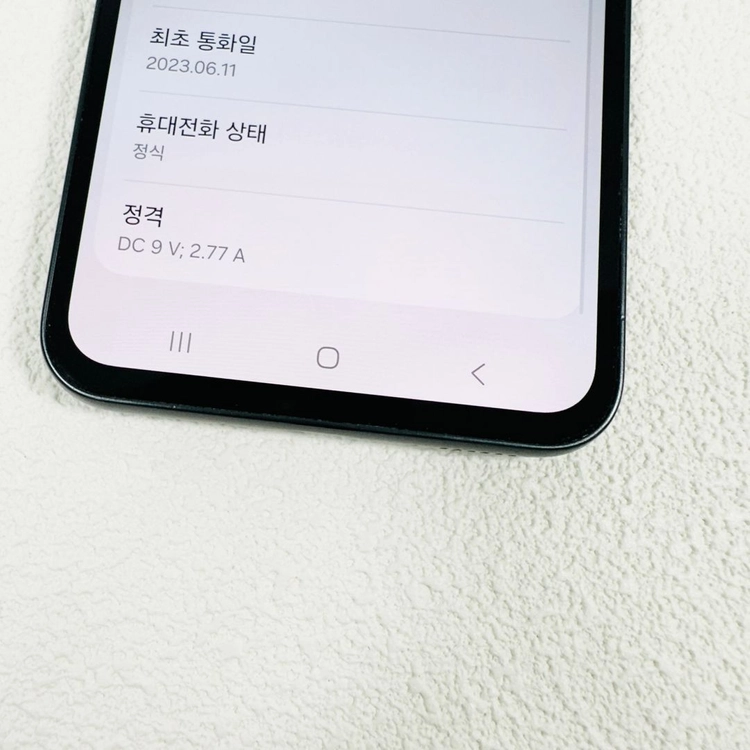 새폰급 갤럭시 퀀텀4 A54 검정 128GB 이미지