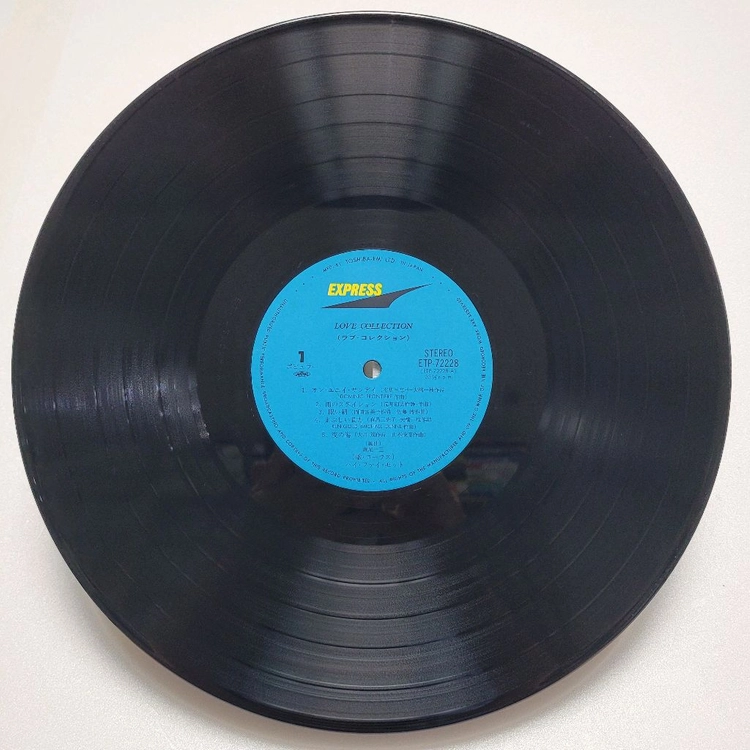 (일본/LP) 하이-파이 세트 Hi-Fi Set - Love Collection 이미지