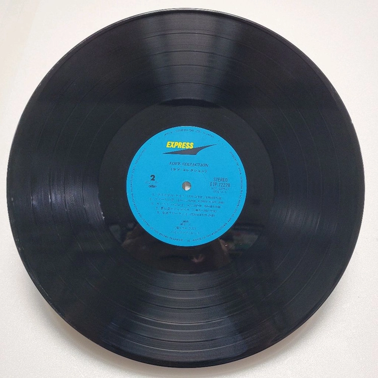 (일본/LP) 하이-파이 세트 Hi-Fi Set - Love Collection 이미지
