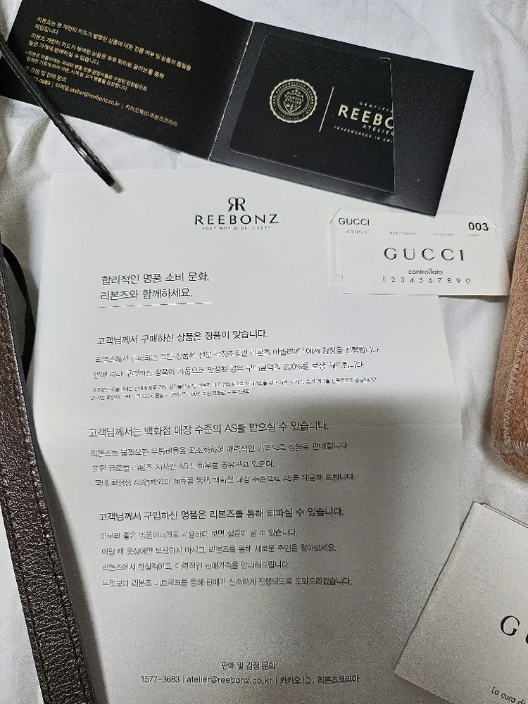 [정품] 구찌 GUCCI 오피디아 버킷백 스몰(미니X) 더스트백 포함 이미지
