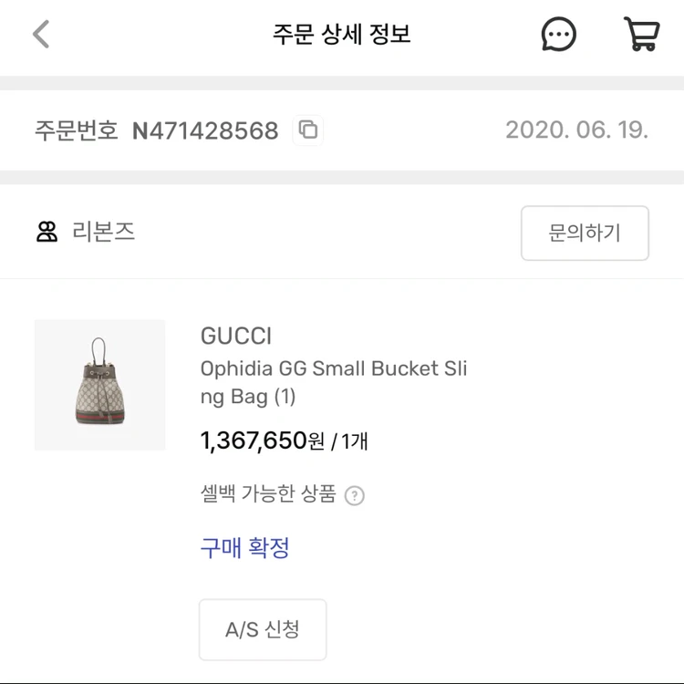 [정품] 구찌 GUCCI 오피디아 버킷백 스몰(미니X) 더스트백 포함 이미지