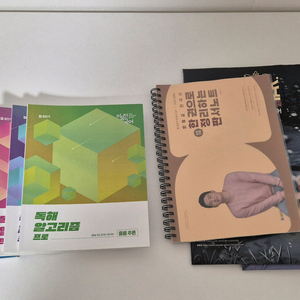 (무료나눔, 새책) 공무원 한동균 이유진 이선재 이동기 국어 영어 한국사 이미지