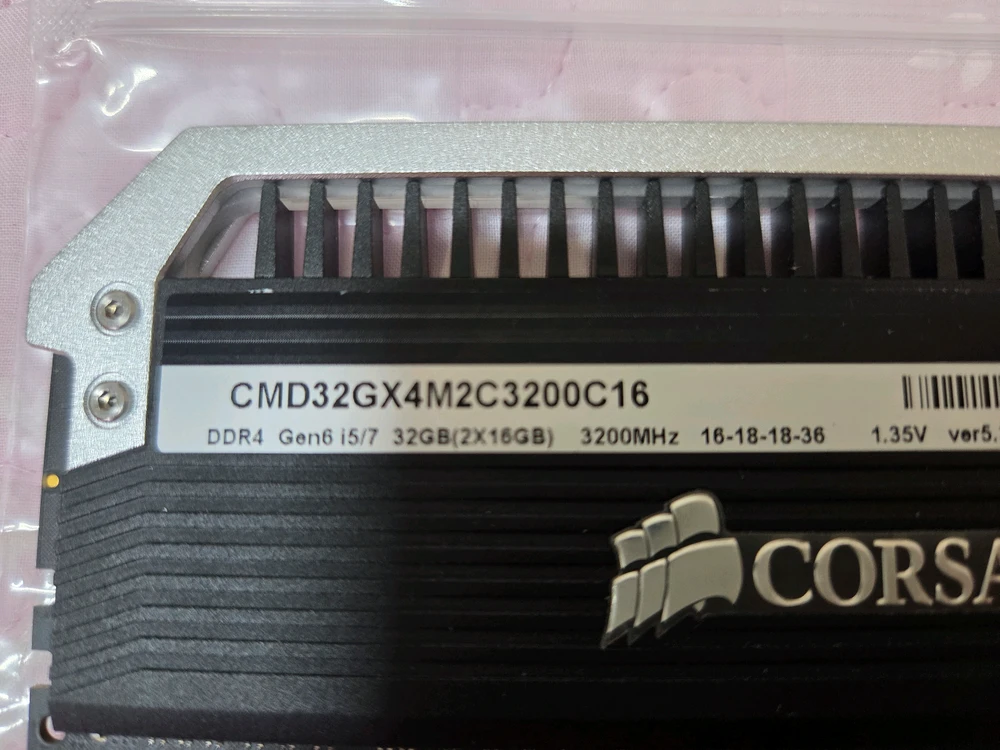 ddr4 램 커세어 도미네이터 16GB 3200MHz cl16 이미지