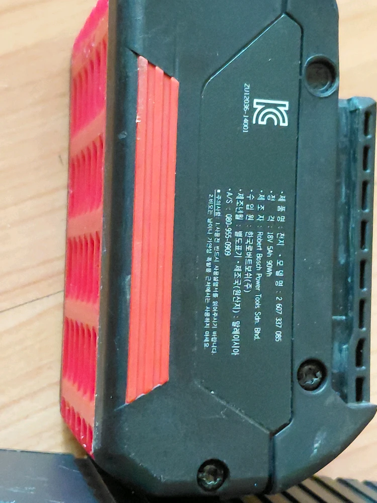 보쉬 고속 충전기 18V AL1860CV 와 보쉬 GBA 18V 5.0Ah 리튬이온 배터리 이미지