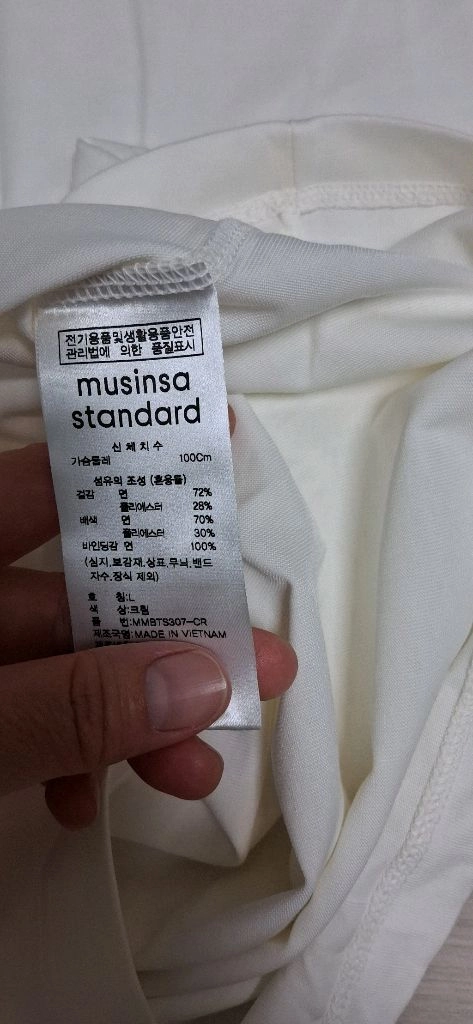 (새상품)(남녀공용)무신사스탠다드 반팔티 이미지