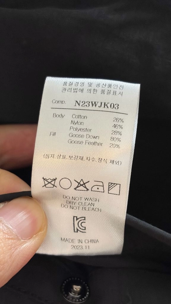 노이어 크롭 레이어드 푸퍼 구스다운 자켓 (블랙) 48사이즈 팝니다 이미지