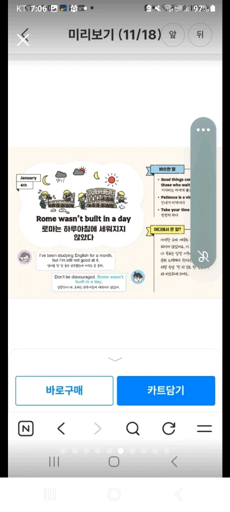 김원장관용어365영어 학습 교재 세트 이미지
