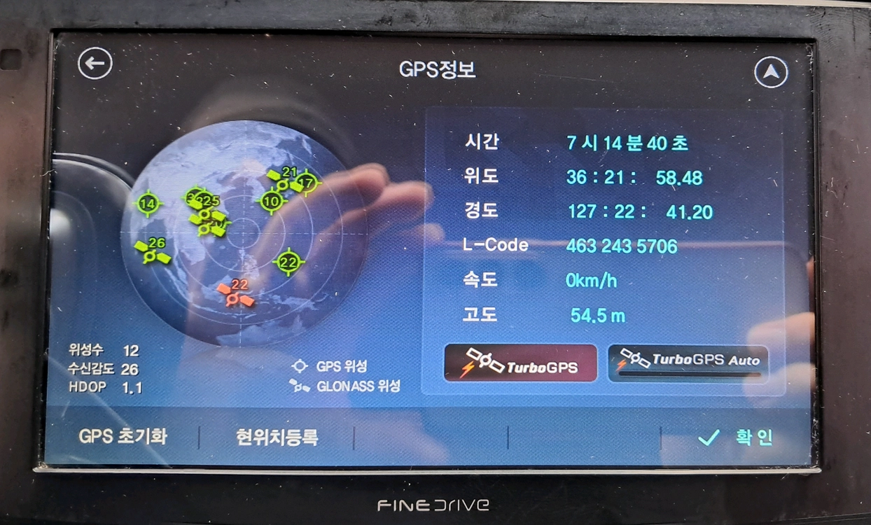 파인드라이브 네비게이션 iQ BLACK 3 PLUS 7인치 3D 이미지