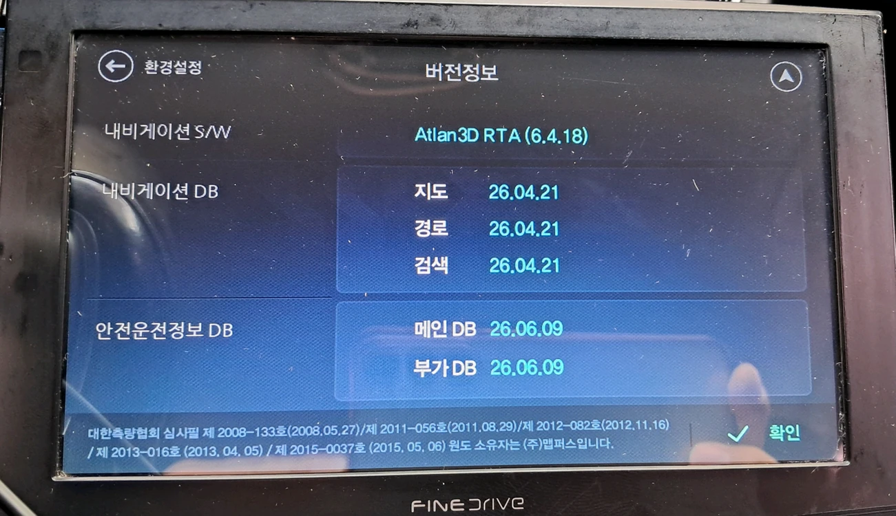 파인드라이브 네비게이션 iQ BLACK 3 PLUS 7인치 3D 이미지