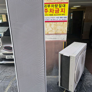 삼성19평 무풍갤러리 투인원인버터 에어컨 팝니다 이미지