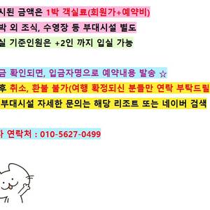 한화리조트 부산 해운대 티볼리 7월17일18일25일26일27일28일29일30일31일8월1일2일3일4일5일6일7일8 이미지