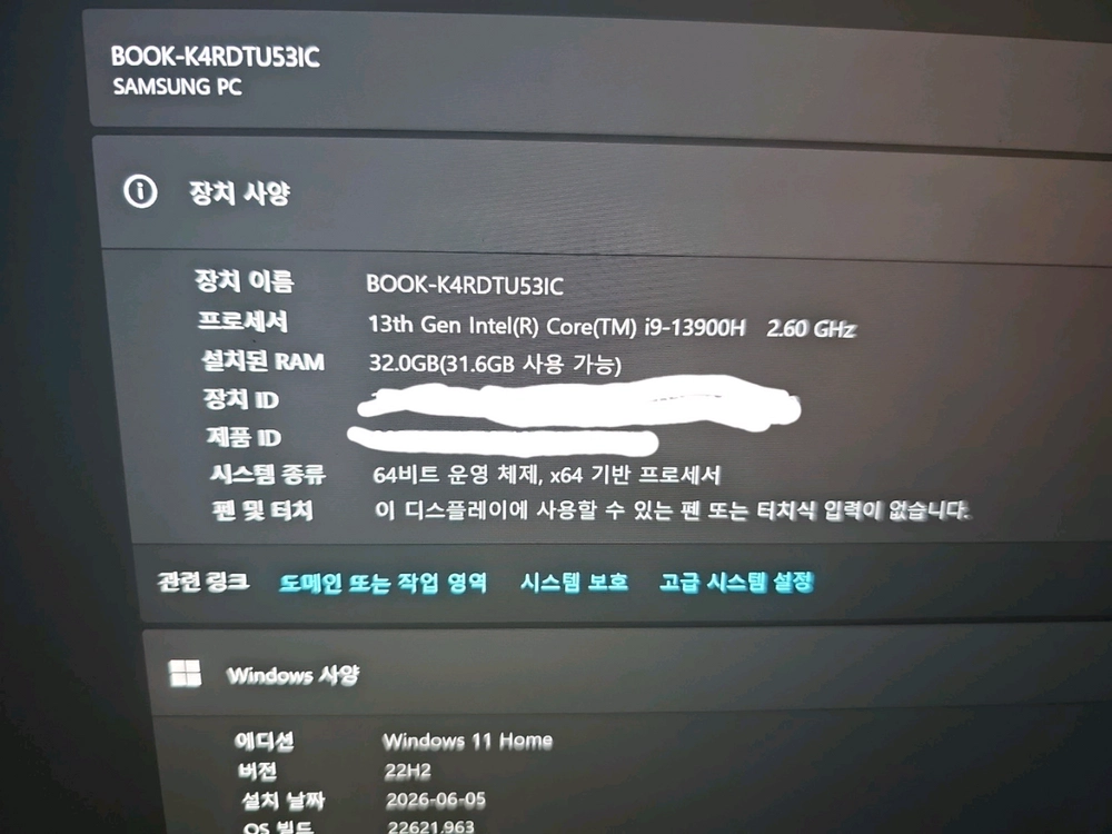 삼성 갤럭시북3 울트라 16인치 RTX 4070, i9-13900H 이미지