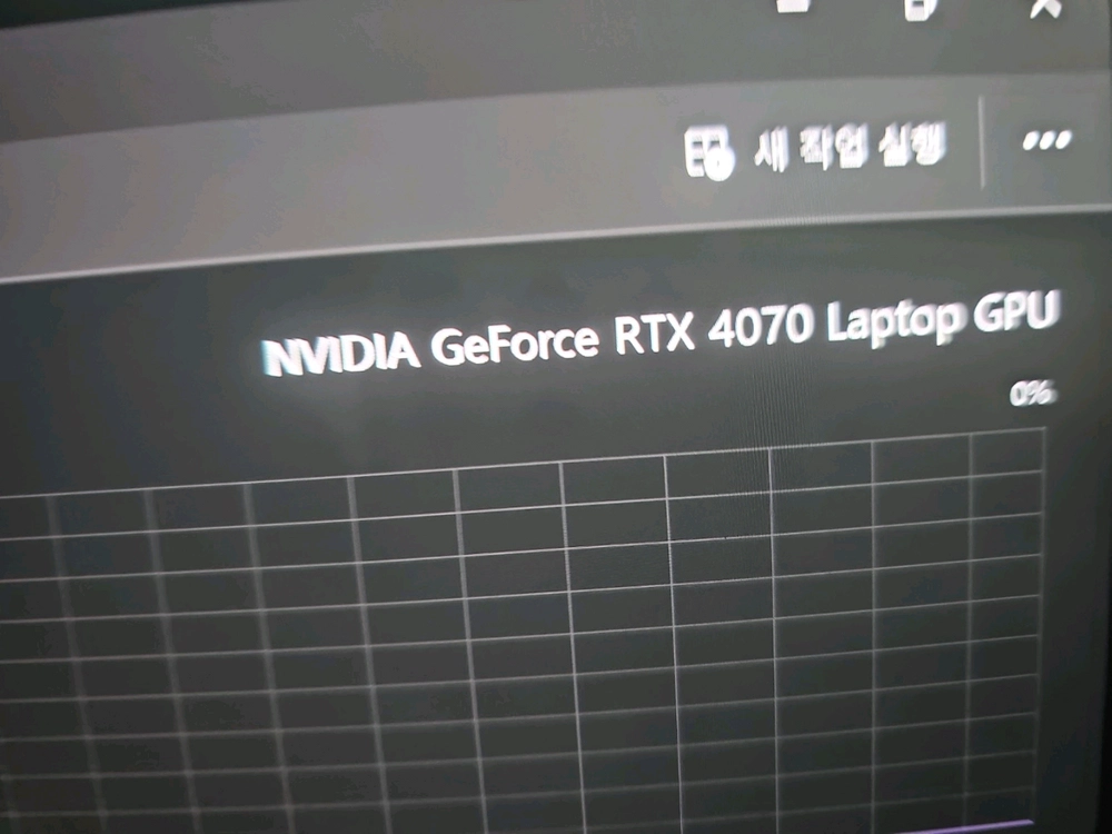 삼성 갤럭시북3 울트라 16인치 RTX 4070, i9-13900H 이미지