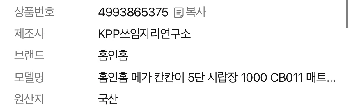 화이트 서랍장 이미지