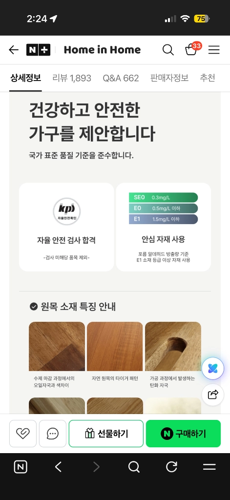 화이트 서랍장 이미지