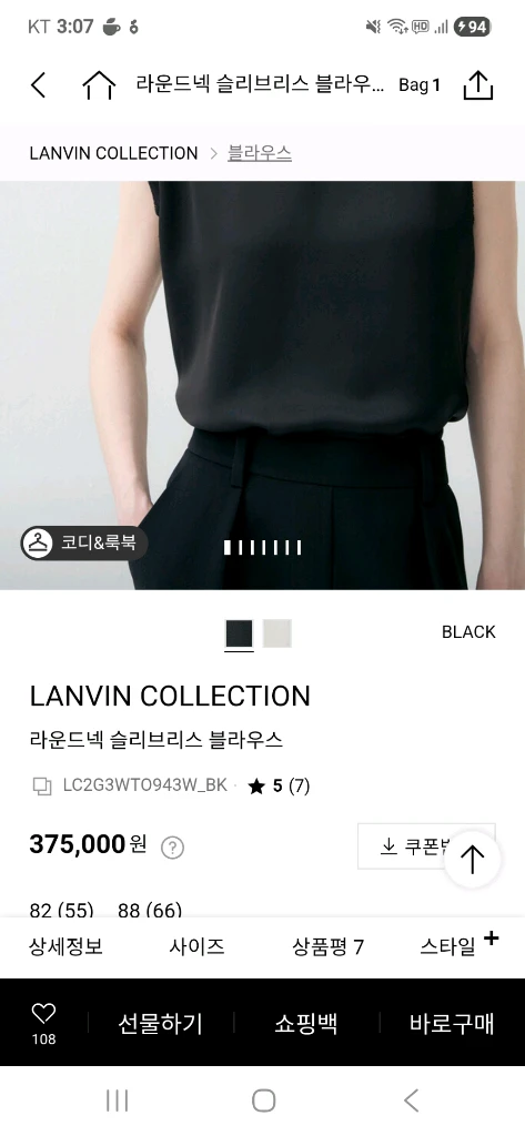 랑방스커트나시세트 이미지