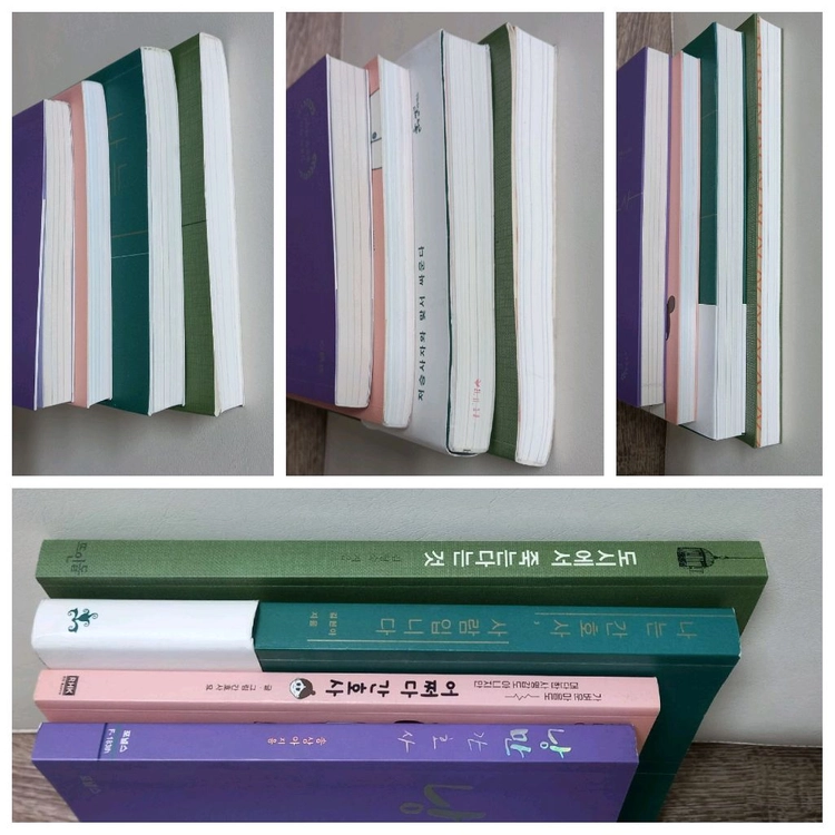 간호사 에세이4권 _일괄 택포 이미지