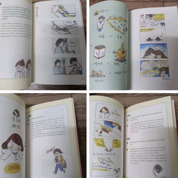 간호사 에세이4권 _일괄 택포 이미지