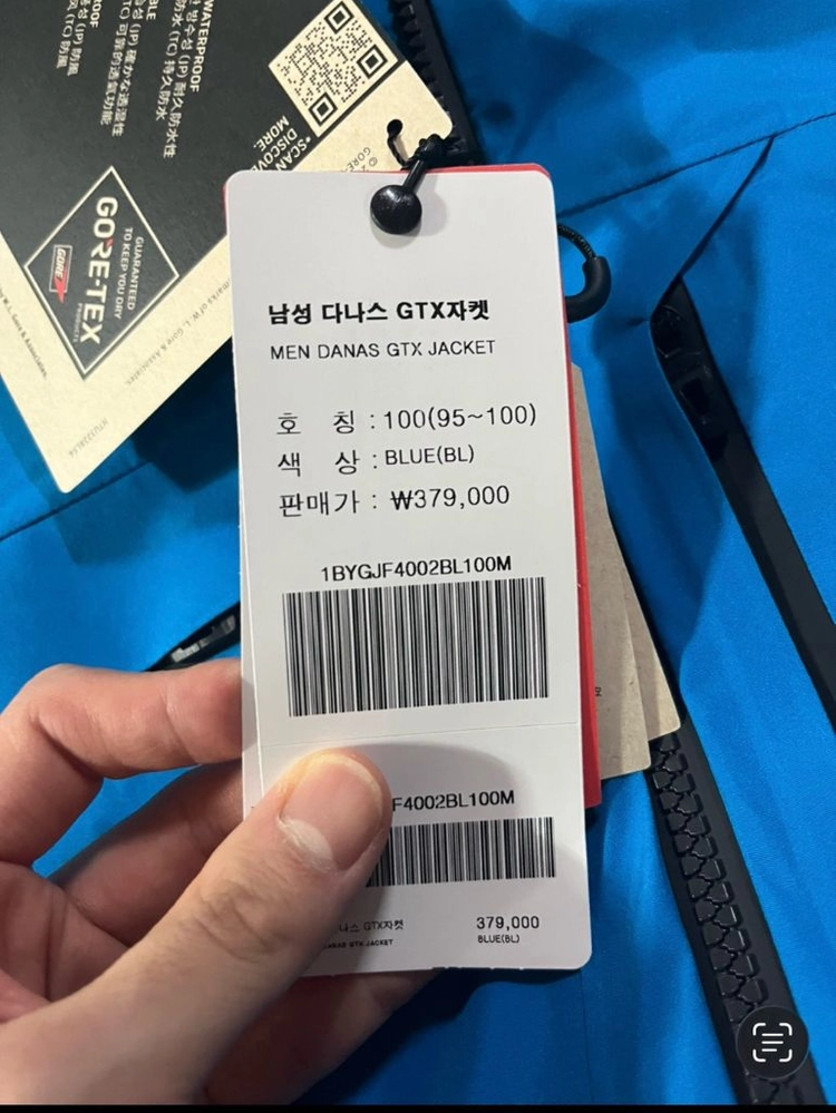 블랙야크 정품 다나스 GTX 자켓 이미지