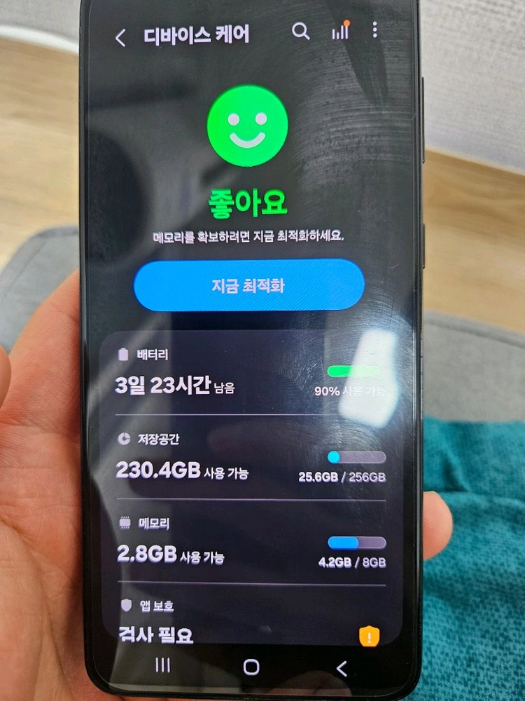 갤럭시 S21+ 21플러스 256기가 팝니다. 이미지