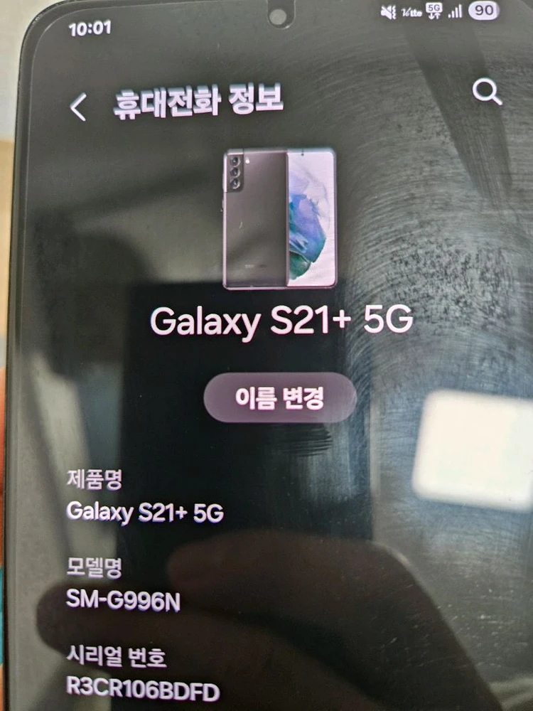 갤럭시 S21+ 21플러스 256기가 팝니다. 이미지