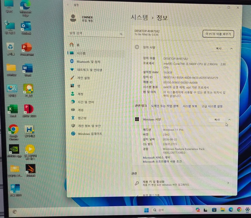 고사양 컴퓨터 본체 이미지