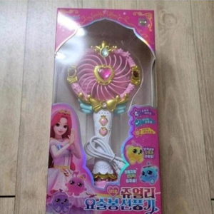 요술봉 선풍기 이미지