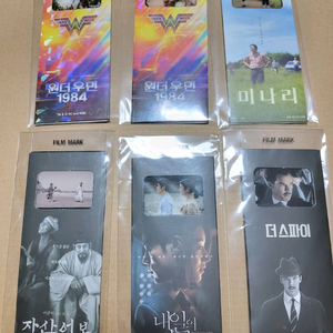 CGV 영화 굿즈 필름마크 초기 낱개포장 여러종류 개별 판매 이미지