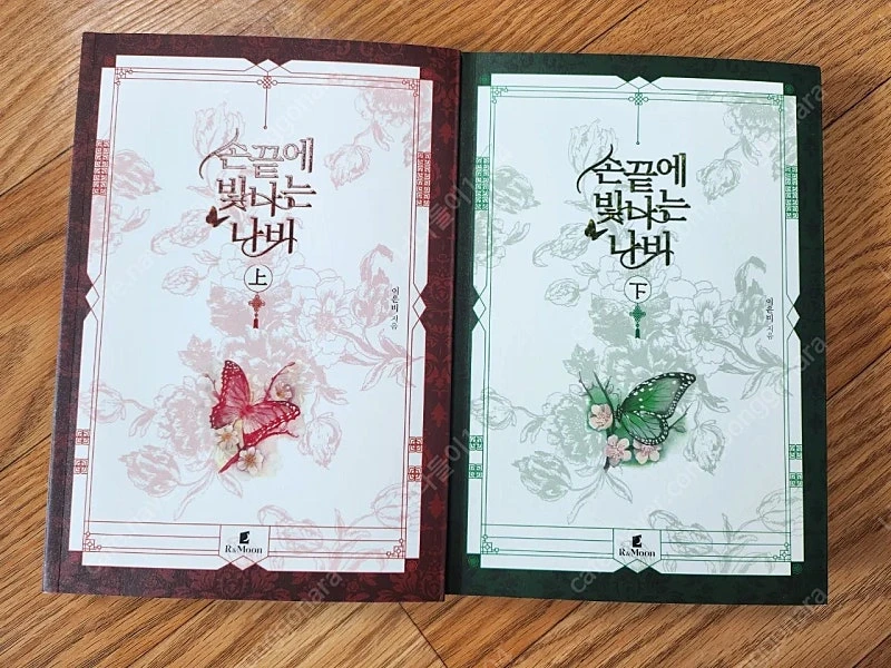 로맨스소설 이미지