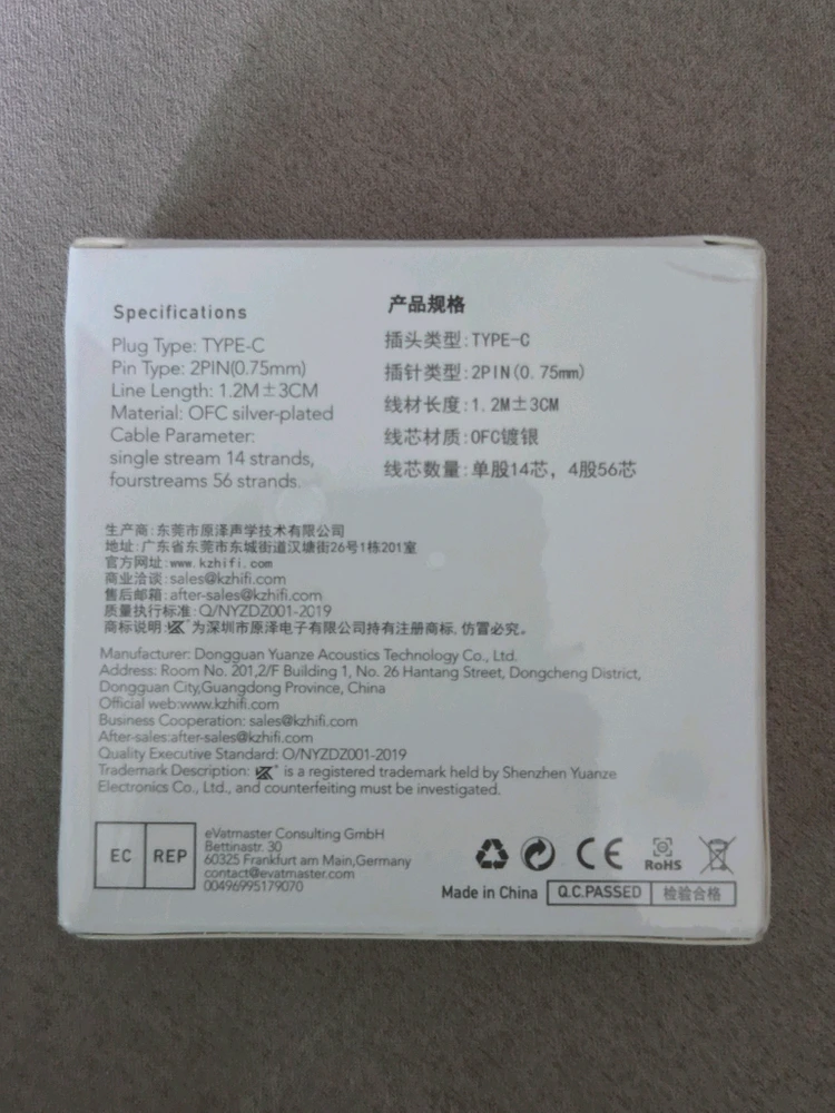 kz 은도금 케이블 유선 이어폰 c타입 마이크 미개봉 이미지