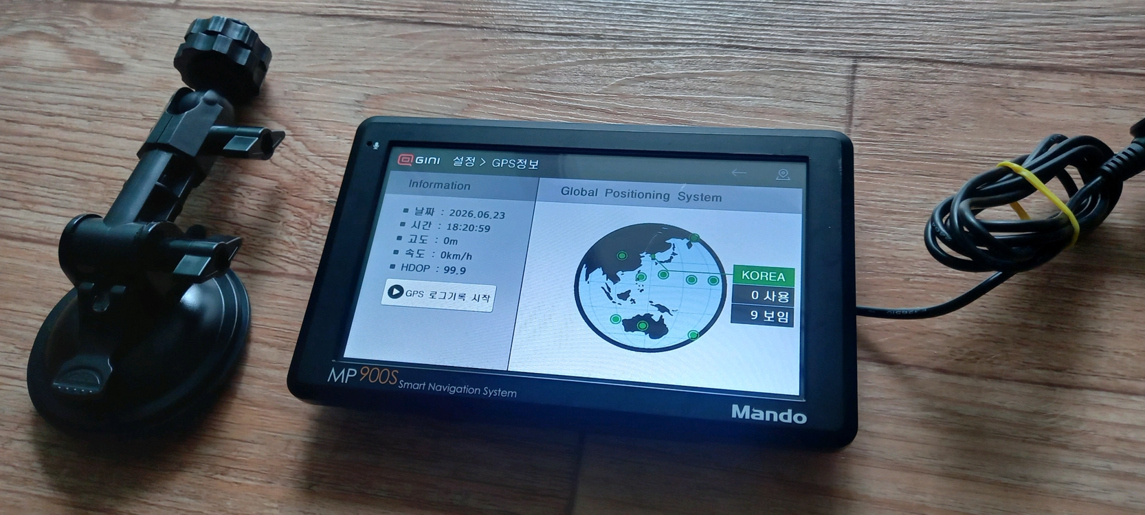 음성인식 만도지니 mp900s 무료업 네비게이션 이미지