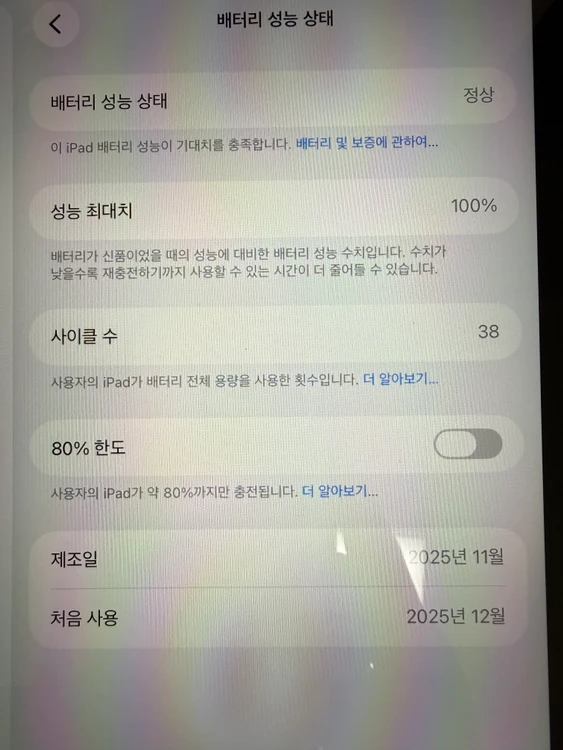 아이패드 에어 11인치 m3 128gb wifi 이미지