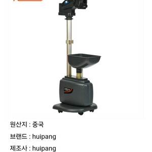 인기)후이팡 S7-PRO 탁구로봇.ㅡ정품.새제품.1년무상AS보장.당일발송ㅡ최저69만ㅡ판매61만 무료배송 이미지