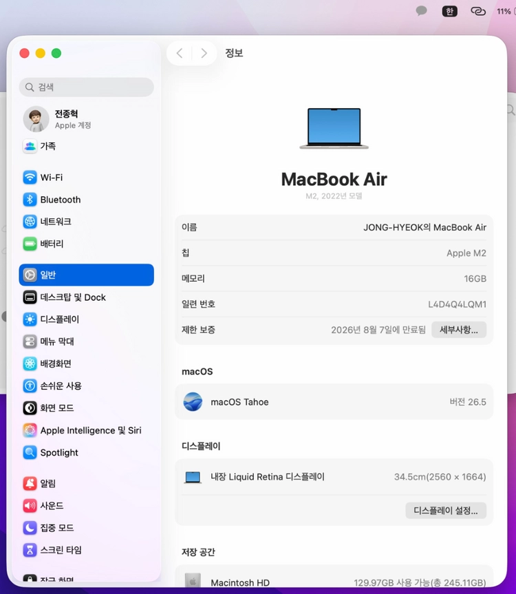m2 맥북에어 13인치 이미지